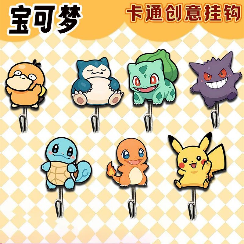Home Bathroom Gadgets - Kait bertema Pokémon yang lucu dan