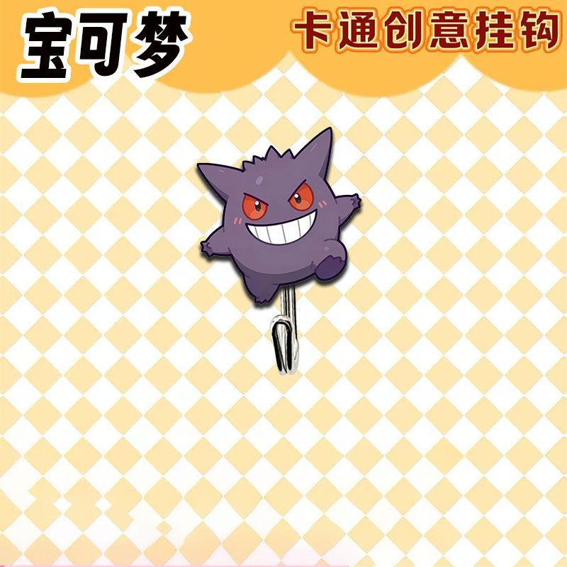 Kait bertema Pokémon yang lucu - Home Bathroom Gadgets ulasan dan harga